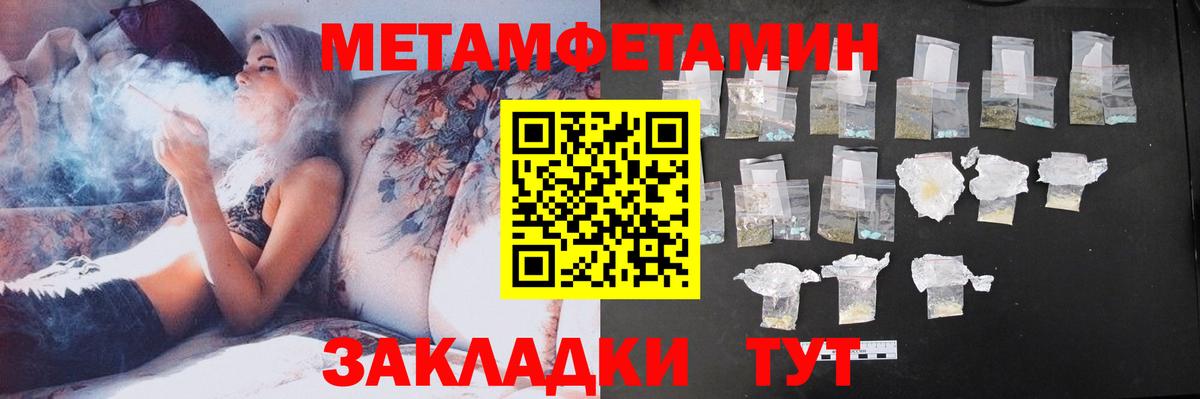 Амфетамин 98% Урюпинск
