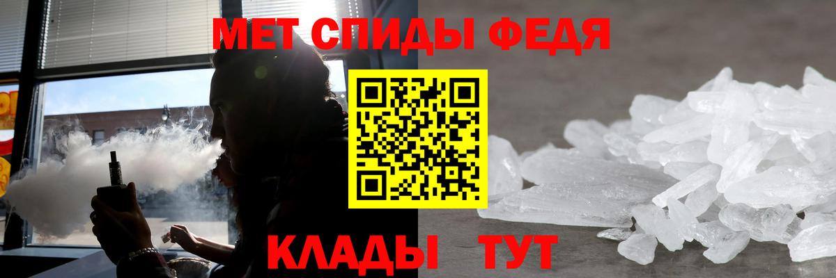 Урюпинск  АМФЕТАМИН  Амфетамин  АМФЕТАМИН Розовый  Вход с VPN 