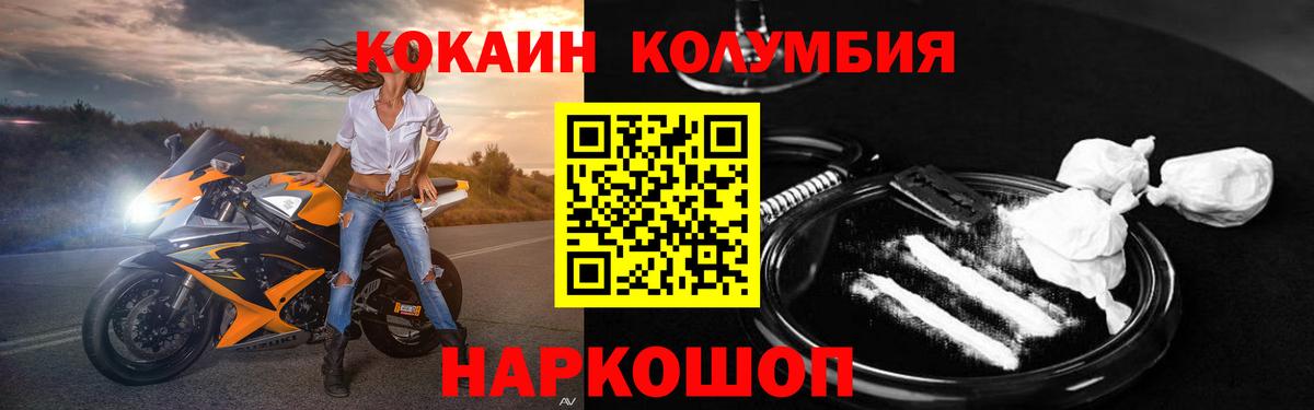 Cocaine Перу Урюпинск