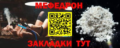 меф VHQ Нальчик