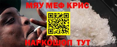 шишки Наро-Фоминск