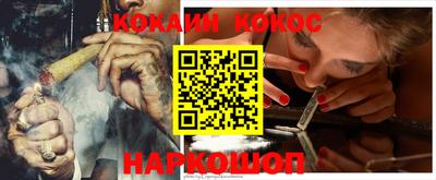 меф VHQ Нальчик