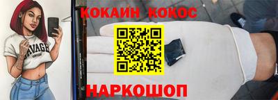 меф VHQ Нальчик