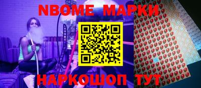 шишки Наро-Фоминск