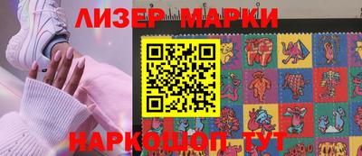 шишки Наро-Фоминск