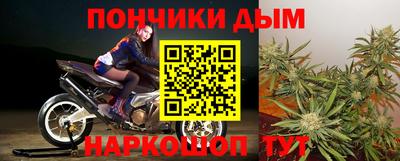 шишки Наро-Фоминск