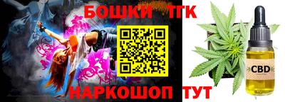 шишки Наро-Фоминск