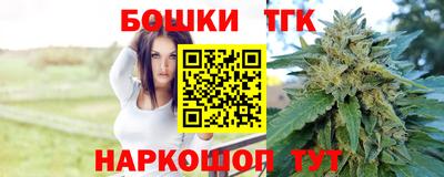 шишки Наро-Фоминск