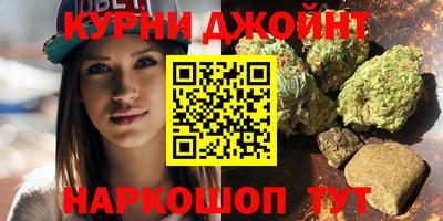 шишки Наро-Фоминск
