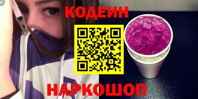 шишки Наро-Фоминск