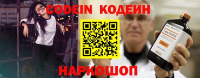 шишки Наро-Фоминск