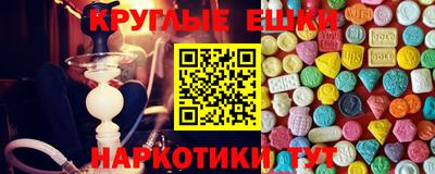 шишки Наро-Фоминск