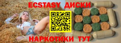 шишки Наро-Фоминск