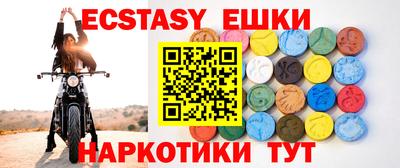 меф VHQ Нальчик