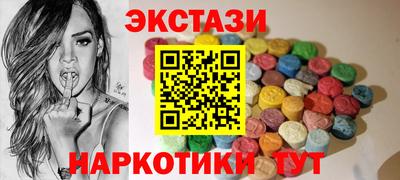 шишки Наро-Фоминск