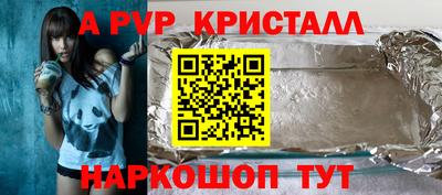 герыч Нарткала
