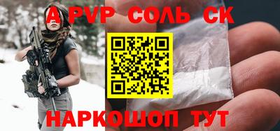 герыч Нарткала
