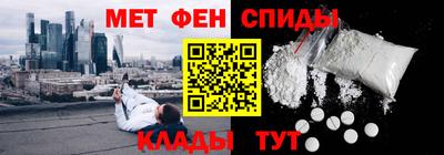 меф VHQ Нальчик