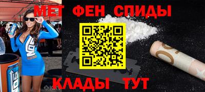 меф VHQ Нальчик