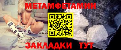 шишки Наро-Фоминск
