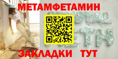 шишки Наро-Фоминск