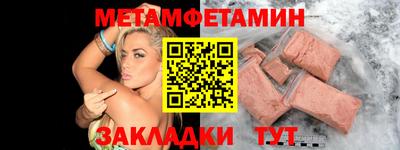 меф VHQ Нальчик
