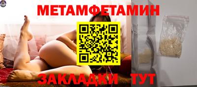 шишки Наро-Фоминск