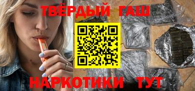 шишки Наро-Фоминск