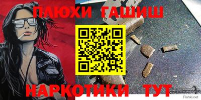 герыч Нарткала
