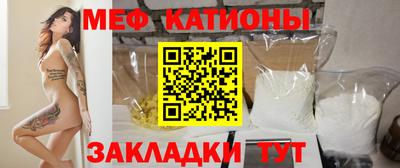 меф VHQ Нальчик