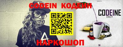 шишки Наро-Фоминск