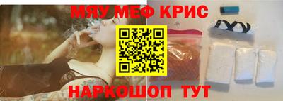 меф VHQ Нальчик
