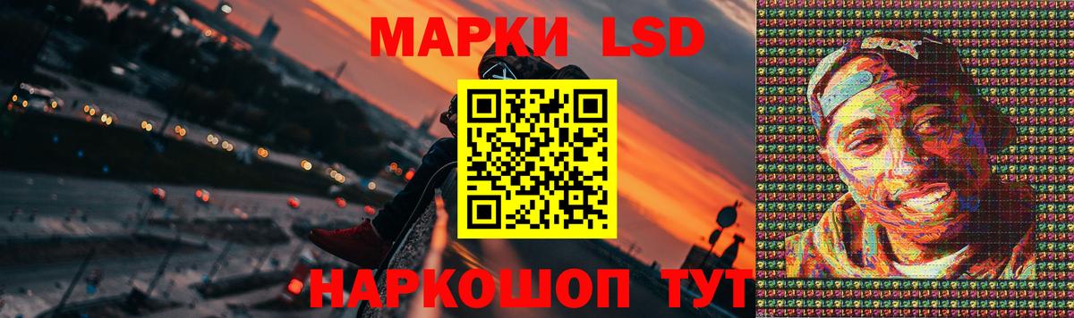 Урюпинск  ЛСД экстази ecstasy  Лсд 25 экстази  LSD-25 экстази кислота  Вход с VPN 