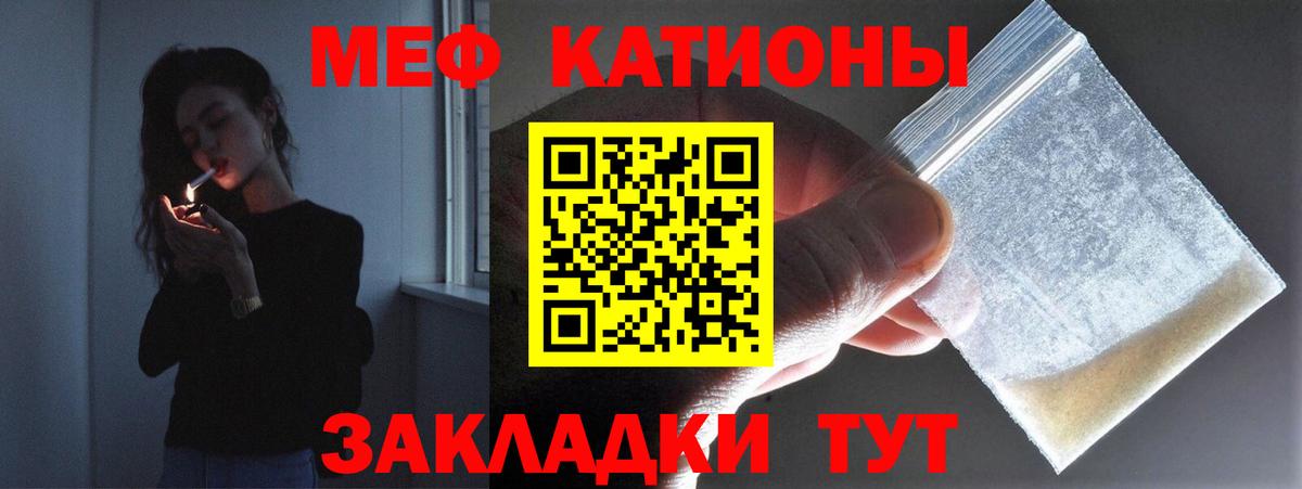 МЕФ Урюпинск