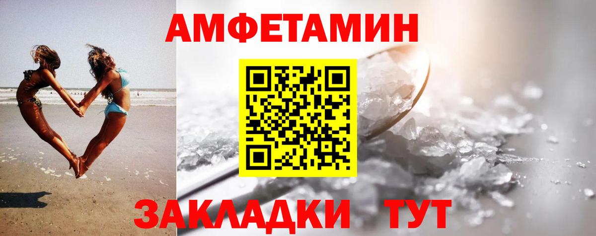 Первитин Декстрометамфетамин 99.9% Урюпинск