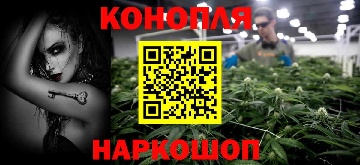 Шишки марихуана Ganja Урюпинск