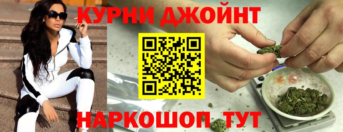 Конопля семена  Вход с VPN  Бошки Шишки MAZAR  Каннабис OG Kush  Каннабис конопля  Урюпинск 